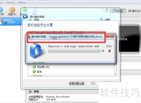VirtualBox�����������