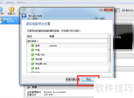 VirtualBox�����������