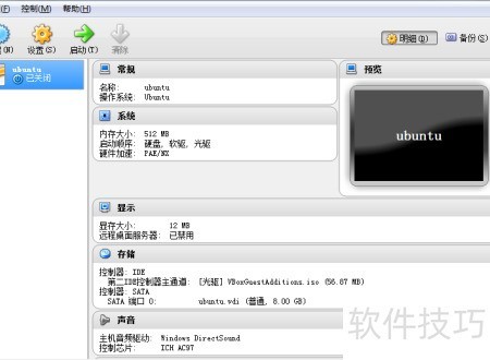 VirtualBox�����������