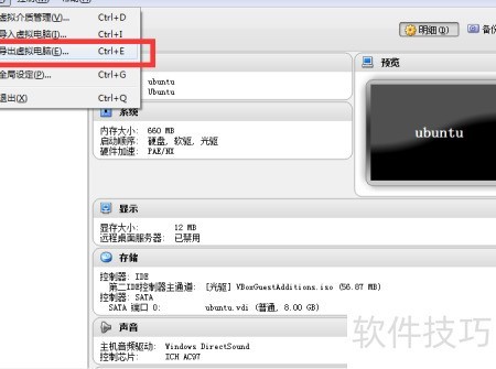 VirtualBox�����������