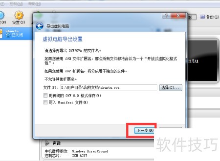 VirtualBox�����������