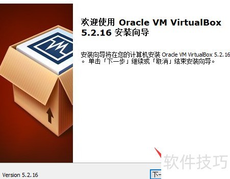 VirtualBox��ô��װ��