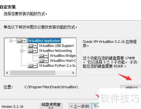 VirtualBox��ô��װ��