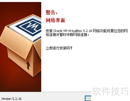 VirtualBox��ô��װ��