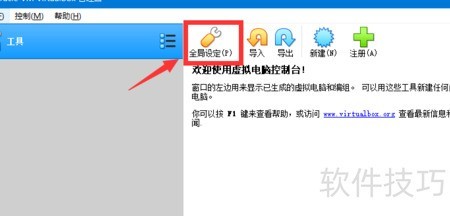 VirtualBox��Ļ�ֱ�����ô������