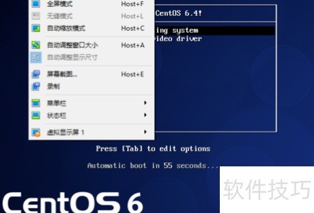 VirtualBox��Ļ�ֱ�����ô������