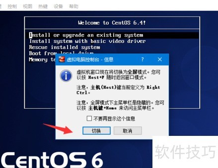 VirtualBox��Ļ�ֱ�����ô������