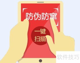 һ��ͨ΢�ŷ�α��ѯϵͳ����ʵ��ʲô����