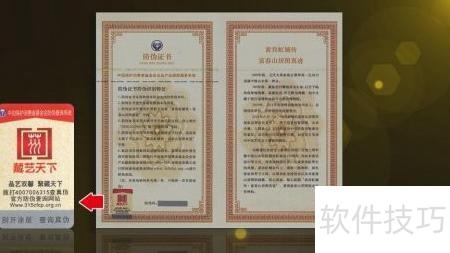 ����ɽ��ͼ��ٷ�α��ѯ��