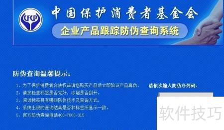 ����ɽ��ͼ��ٷ�α��ѯ��