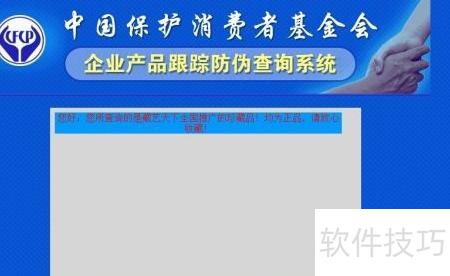 ����ɽ��ͼ��ٷ�α��ѯ��