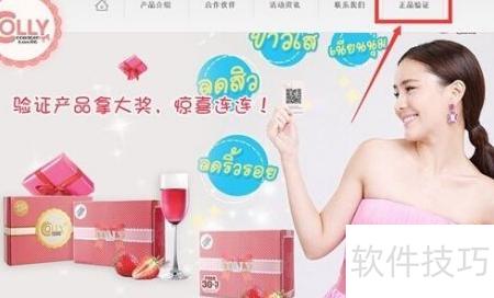 Colly ��α��ѯϵͳ ��Ʒ��֤ ʹ��˵��