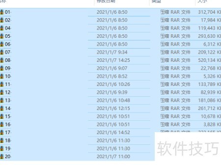 ��ô������ѹ���ļ�