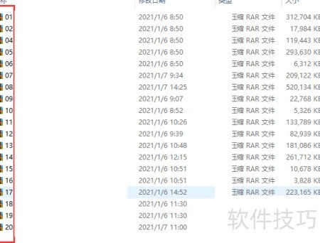 ��ô������ѹ���ļ�