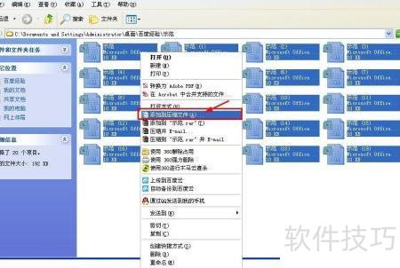 WinRAR��������ѹ����������ѹ����