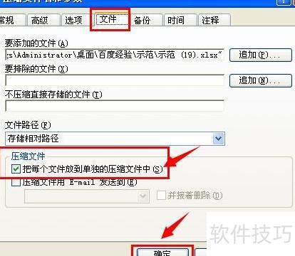 WinRAR��������ѹ����������ѹ����