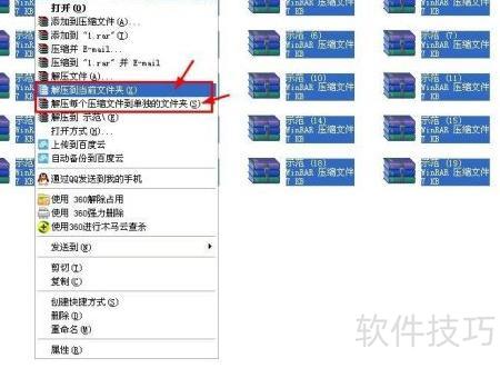 WinRAR��������ѹ����������ѹ����