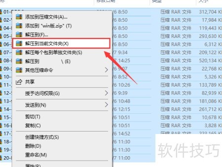 ��ô������ѹ���ļ�