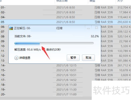 ��ô������ѹ���ļ�