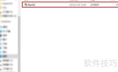 �����Windowsϵͳʹ��HJSplit���߷ָ�ϲ��ļ�