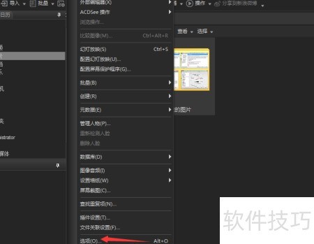 ACDSee Photo 2019��ô��������ACDsee picaview