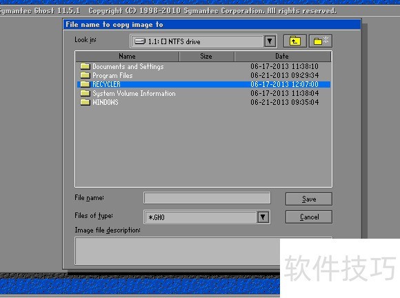 Ghost for DOS使用详解_软件资讯技巧应用-中关村在线