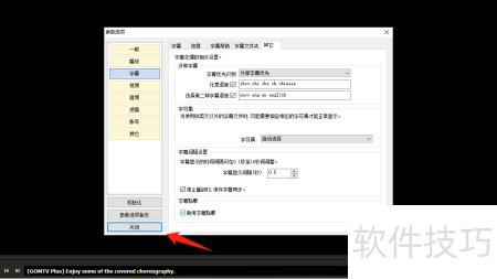 GOM Player��ô������Ļ�������