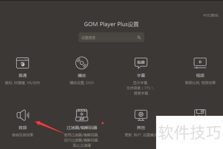 GOM Player��ô�ر����AC3-SPDIF
