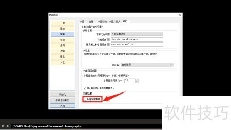 GOM Player��ô������Ļ�������