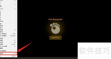 GOM Player�������3D������Ч��