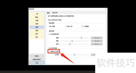 GOM Player�������3D������Ч��
