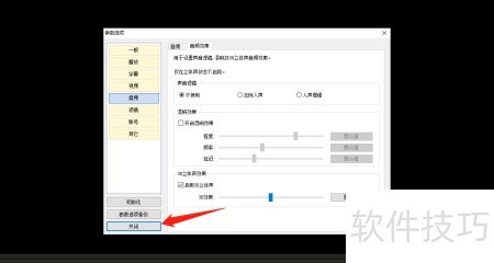 GOM Player�������3D������Ч��