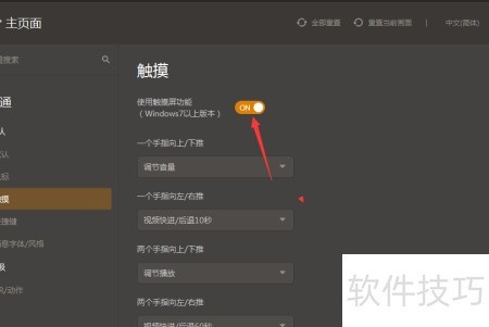 GOM Player��ô�ر�ʹ�ô���������
