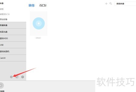 DAEMON Tools Lite���ȡ����������ͳ�ƣ�