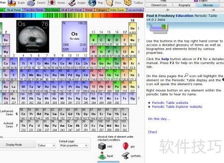 ���õ�Ԫ�����ڱ�����Periodic Table Explorer