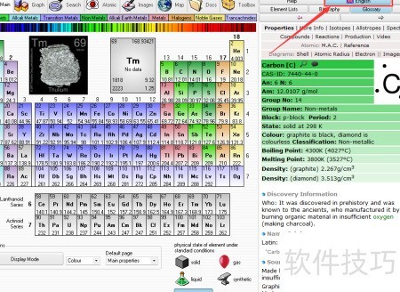���õ�Ԫ�����ڱ�����Periodic Table Explorer