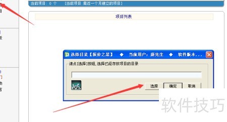 ����֮�Ǵ���Ŀ��ʾ��ѡ����ȷĿ¼������