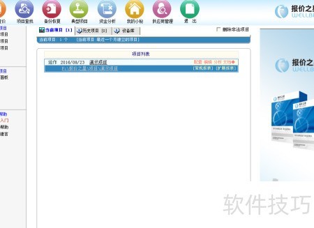 ���ñ���֮�ǽ��б���ʱ��α���С��λ