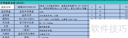 ʹ�ñ���֮�ǵ�������ע������