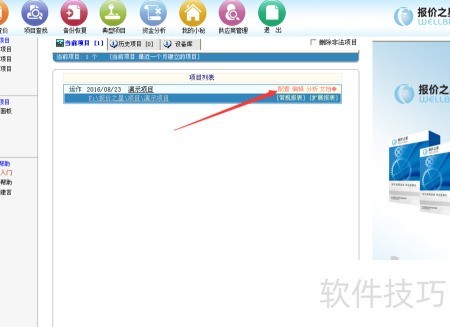 ���ñ���֮�ǽ��б���ʱ��α���С��λ