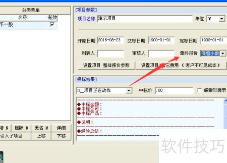 ���ñ���֮�ǽ��б���ʱ��α���С��λ