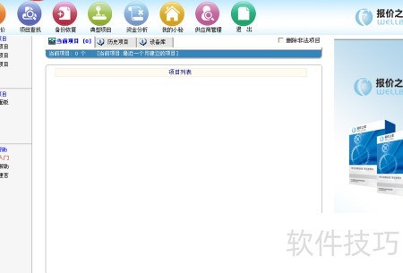 ����޸ı���֮�������Ļ�����Ϣ