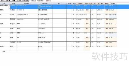 �ڱ���֮������ν��豸���еĲ�Ʒ���ӵ���Ŀ��