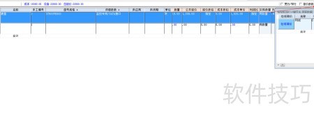 �ڱ���֮������ν��豸���еĲ�Ʒ���ӵ���Ŀ��