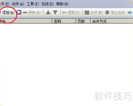 ��ô��ͼƬ�ϳ�PDF