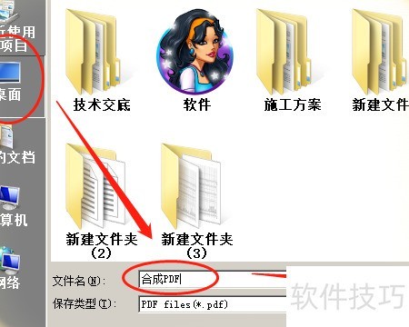 ��ô��ͼƬ�ϳ�PDF