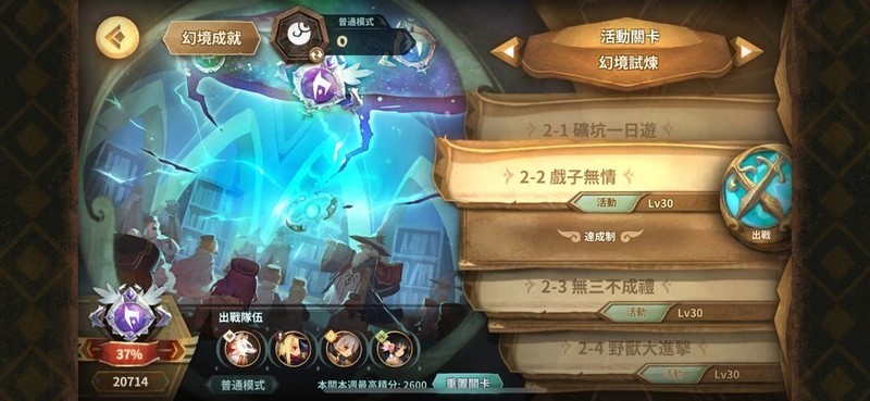 万象物语:无SP与SK零加值作业攻略 万象物语:无SP与SK零加值作业攻略