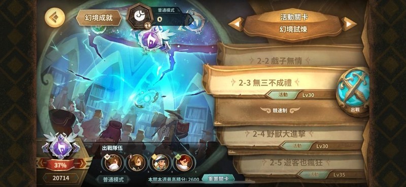 万象物语:无SP与SK零加值作业攻略 万象物语:无SP与SK零加值作业攻略