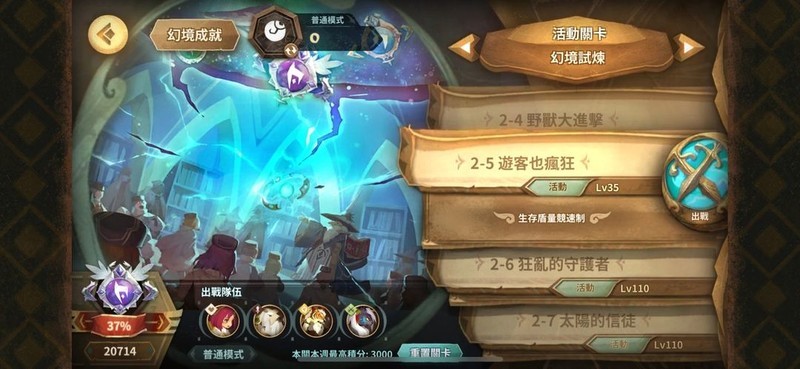 万象物语:无SP与SK零加值作业攻略 万象物语:无SP与SK零加值作业攻略