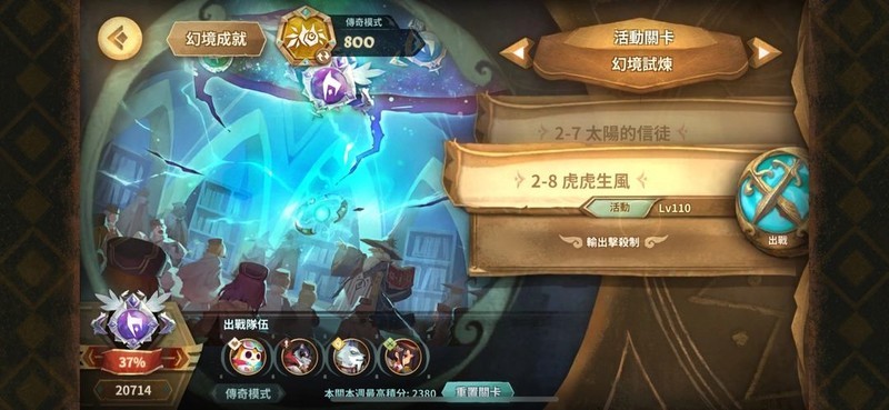 万象物语:无SP与SK零加值作业攻略 万象物语:无SP与SK零加值作业攻略